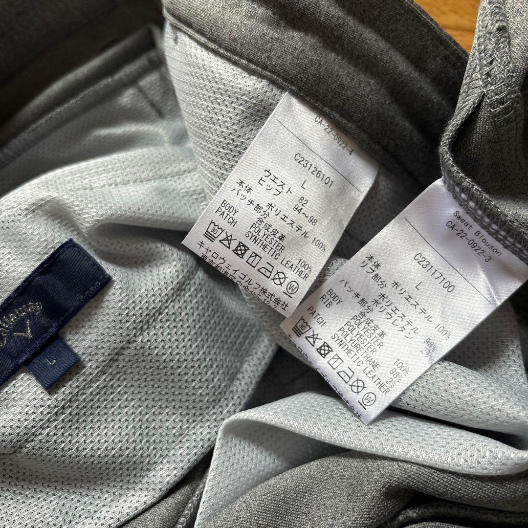 【キャロウェイ】美品 セットアップ ダンボールニット Mサイズ メンズ こだ様専用 キャロウェイ セットアップ ダンボールニット