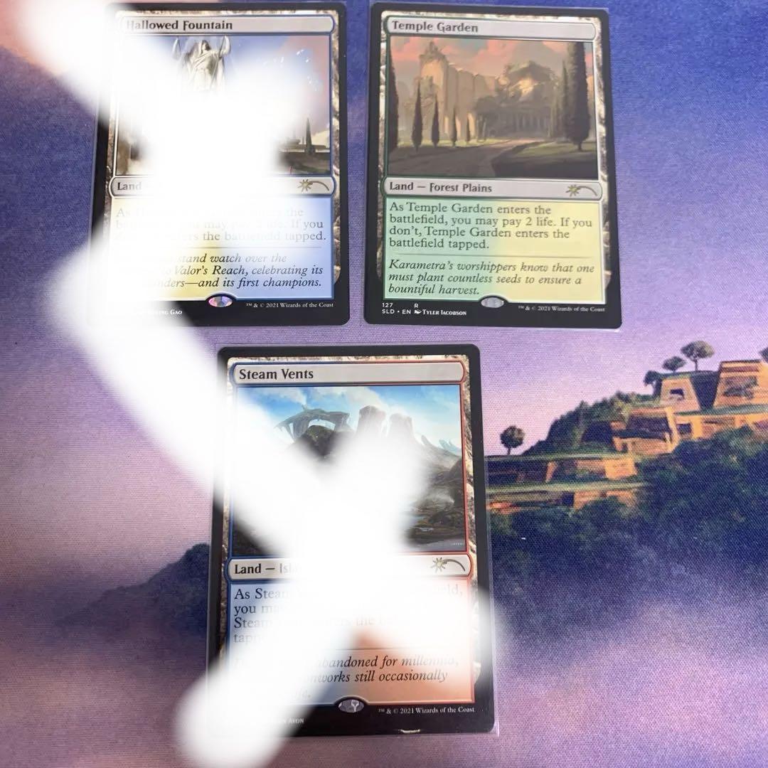 神聖なる泉　寺院の庭　蒸気孔　mtg