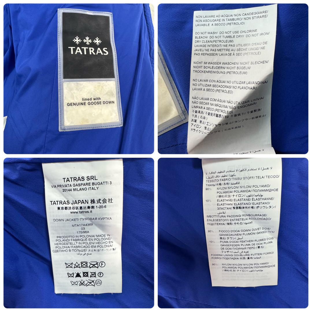 TATRAS タトラス