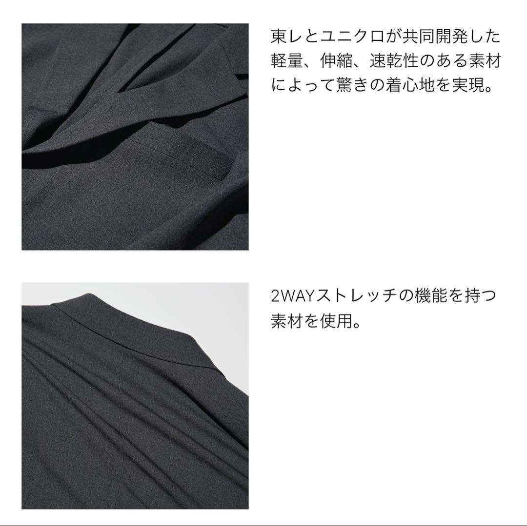UNIQLO ユニクロ 感動ジャケット＋パンツ 上下セット ネイビー