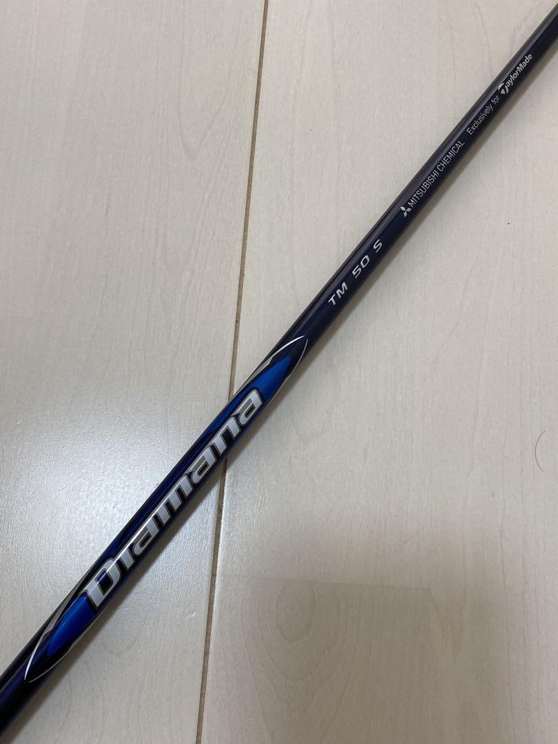 超美品】Diamana TM 50 S テーラーメイド スリーブ シャフトのみ
