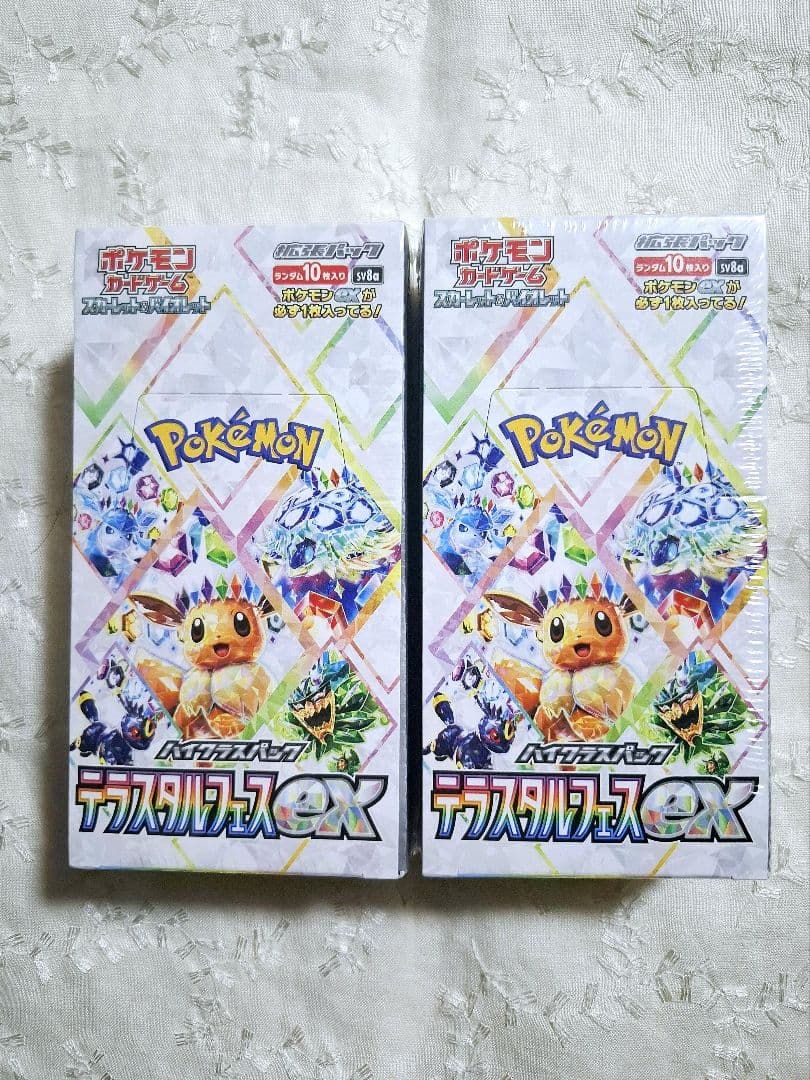 テラスタルフェスex 2BOX シュリンク付き