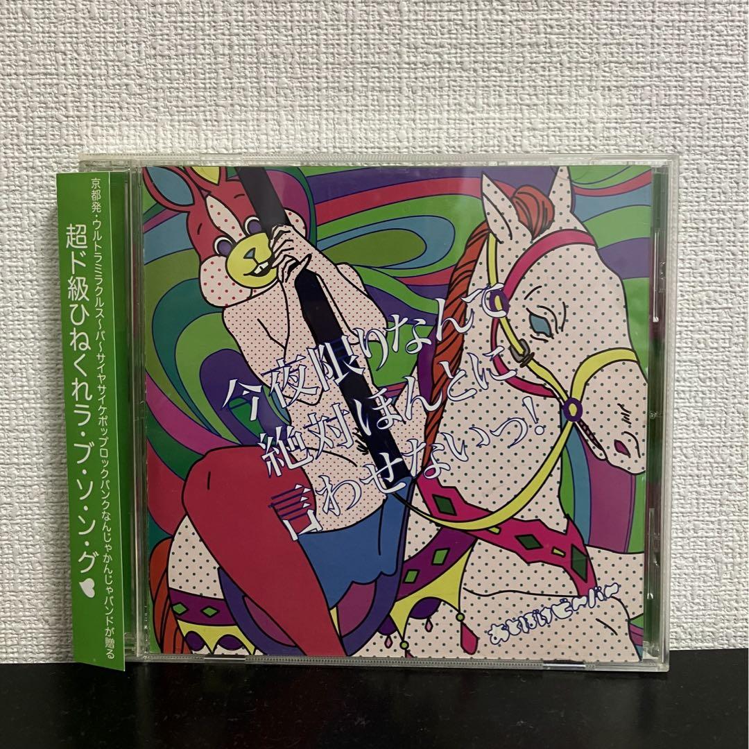 Maki CD まとめ5枚 注文割引 Maki CDまとめ売り 邦楽 - 邦楽