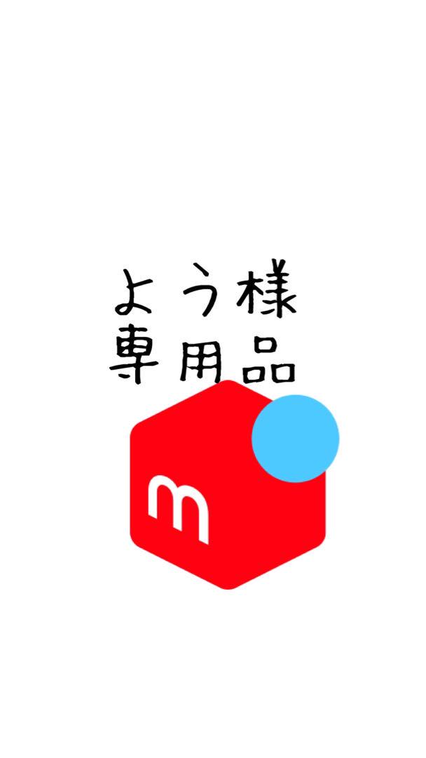 リピートjunkohime様　３本/1本 イオニートモイスト　1000 500 f42176c58a3eab2d0b36482c15c95a
