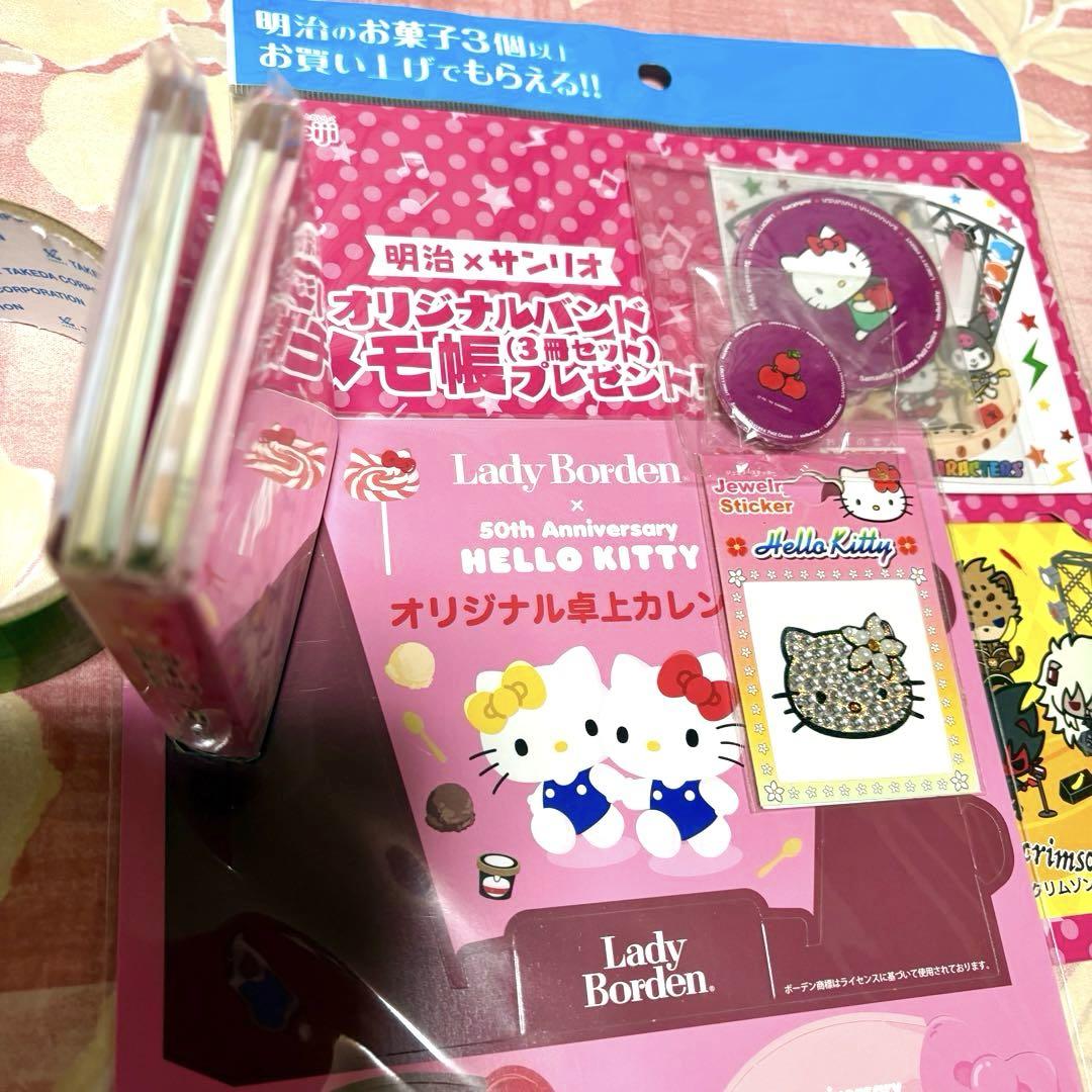 ‼️キティちゃん‼️まとめ売り