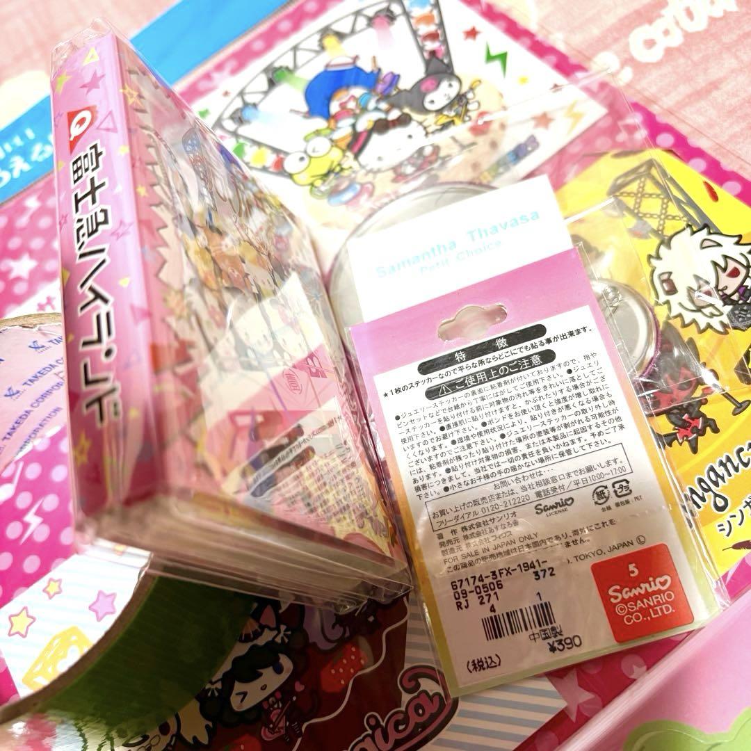 ‼️キティちゃん‼️まとめ売り