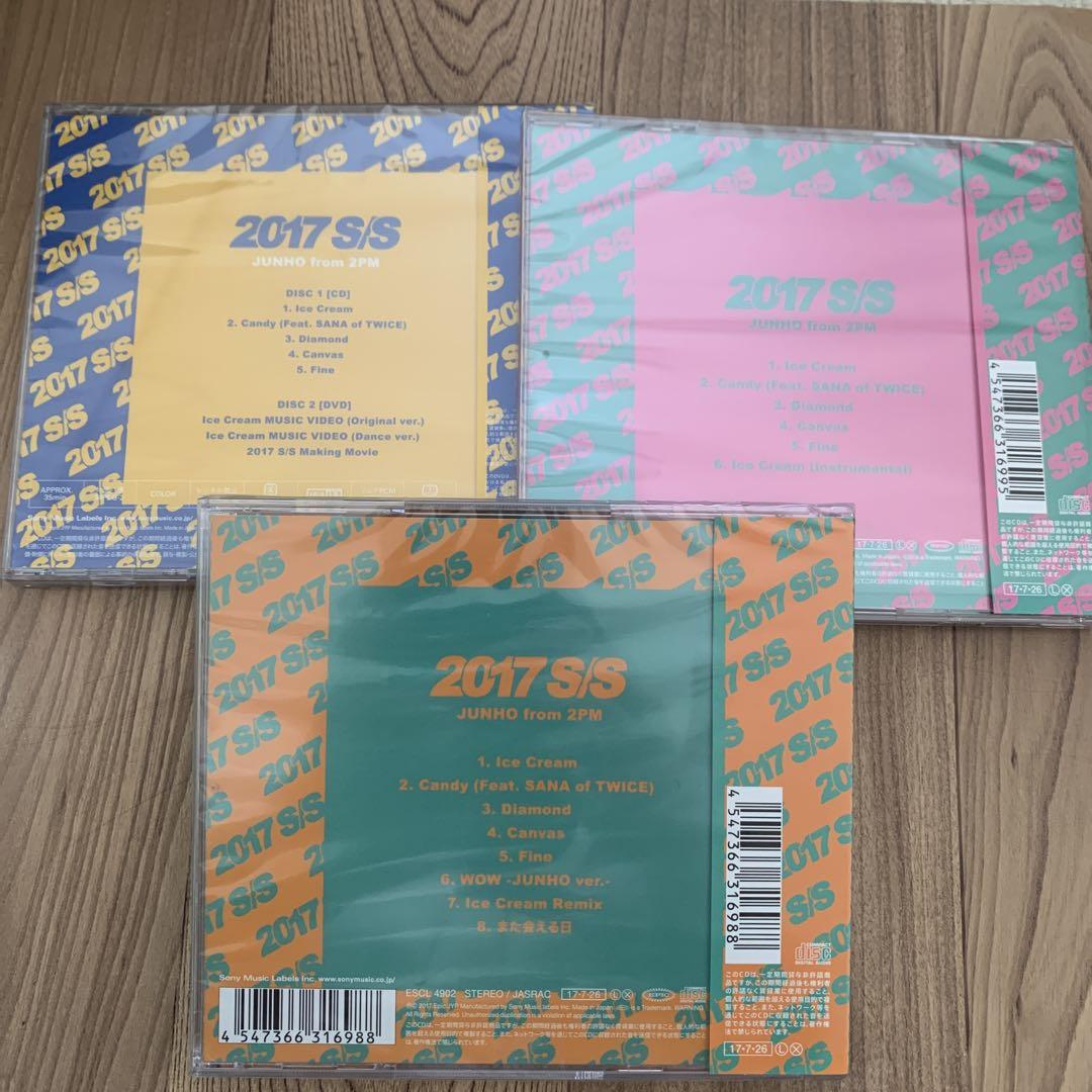 2PMジュノ 初回生産限定盤2017S/S3形態 BOX