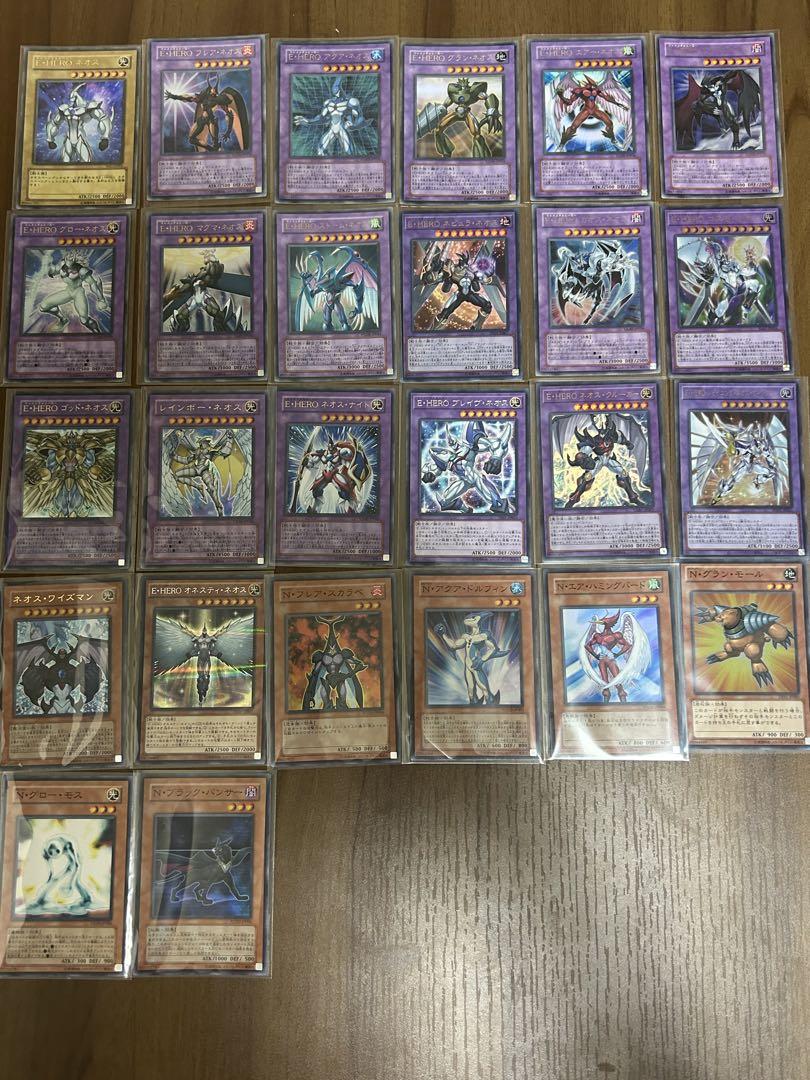 【26枚セット】遊戯王　ネオス　セット