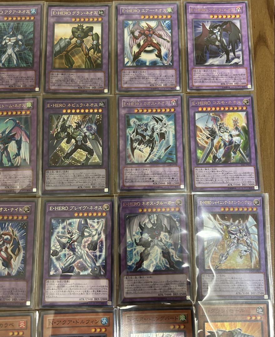 【26枚セット】遊戯王　ネオス　セット 26枚セット】遊戯王 ネオス セット - メルカリ