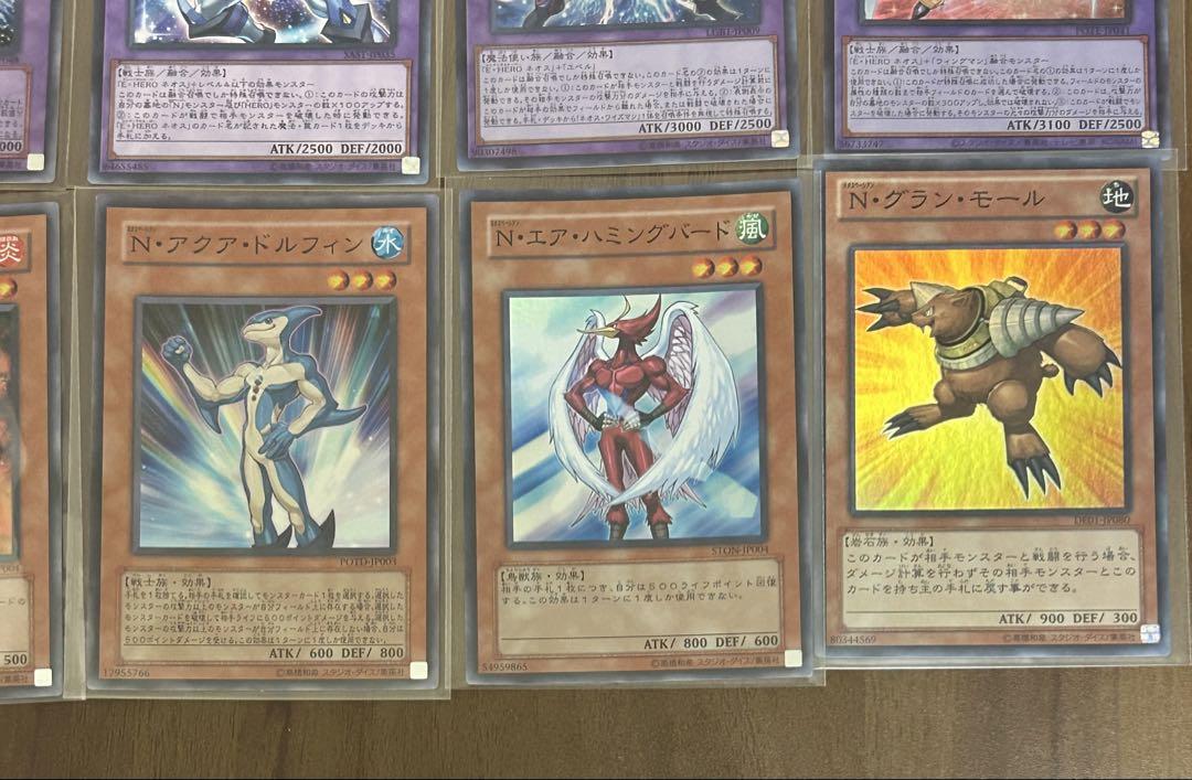 【26枚セット】遊戯王　ネオス　セット 26枚セット】遊戯王 ネオス セット - メルカリ