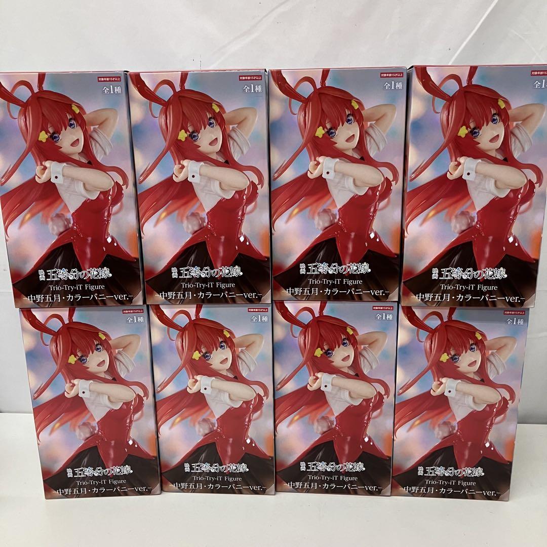 HF7653 未開封 五等分の花嫁 中野五月 カラーバニー フィギュア８個
