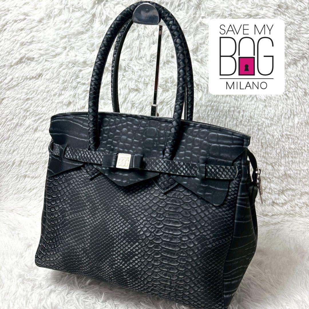 【極美品】SAVE MY BAG ハンドバッグ パイソンデザイン ブラック