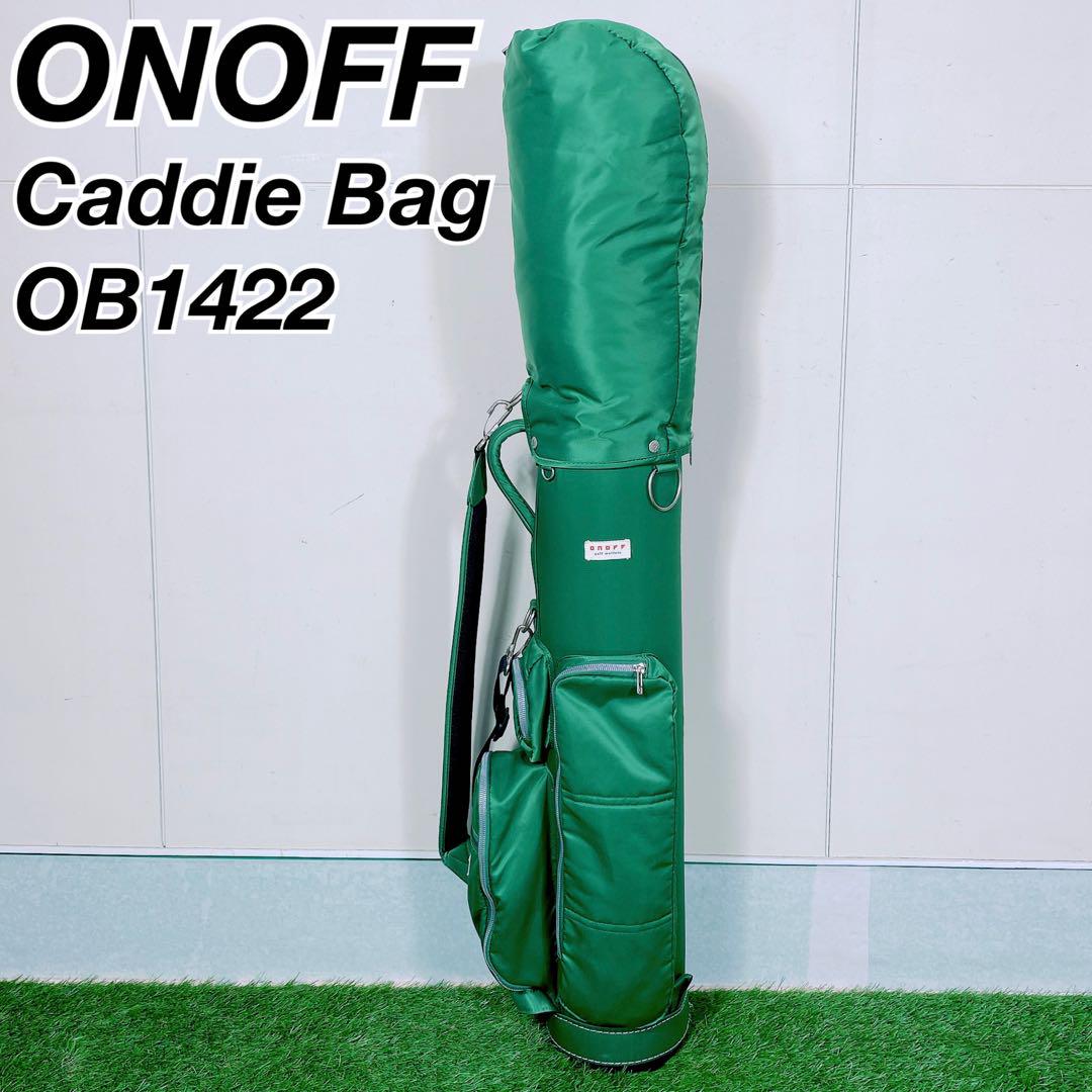ONOFF オノフ中古キャディバッグ　超軽量　グリーン ゴルフ ONOFF オノフ キャディバッグ OB1422 グリーン N1110