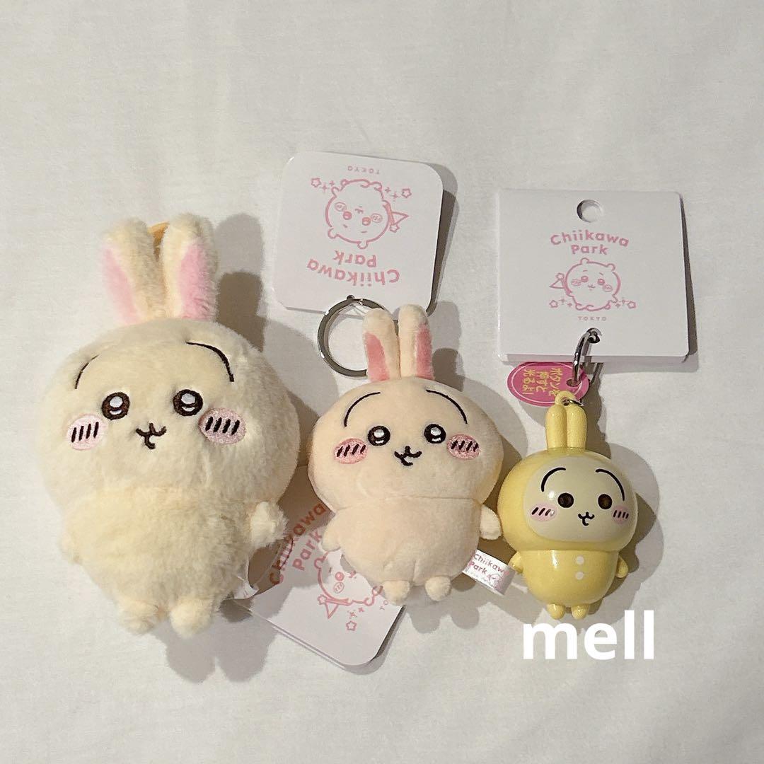 ちいかわ うさぎ3点セット ちいかわ ちいかわパーク 3点セット うさぎ - メルカリ