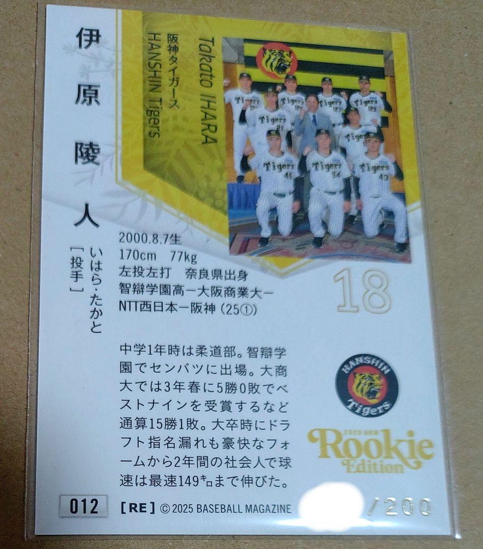 Amazon.co.jp: ドラゴンボールカード 爆裂インパクト ドラゴンボールZ クウラ（最終形態） 198-Ⅲ : おもちゃ