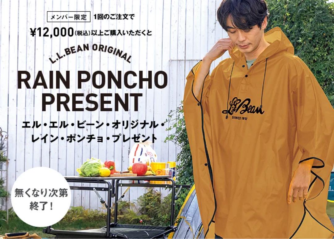 L.L.BEAN オリジナル・レイン・ポンチョ【送料込み】 - メルカリ