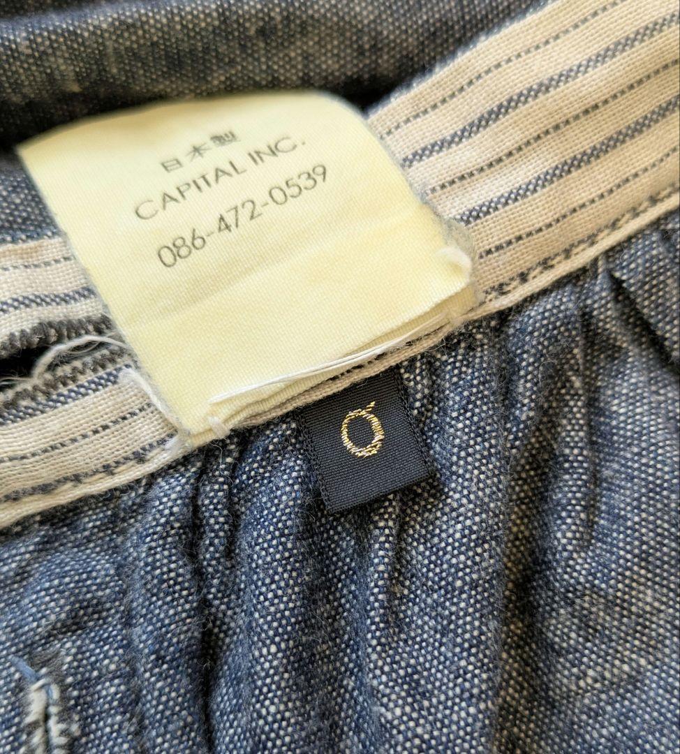 KAPITAL キャピタル　デニムロングスカート　ギャザー　サイズ0 日本製 KAPITAL キャピタル デニムロングスカート ギャザー サイズ0