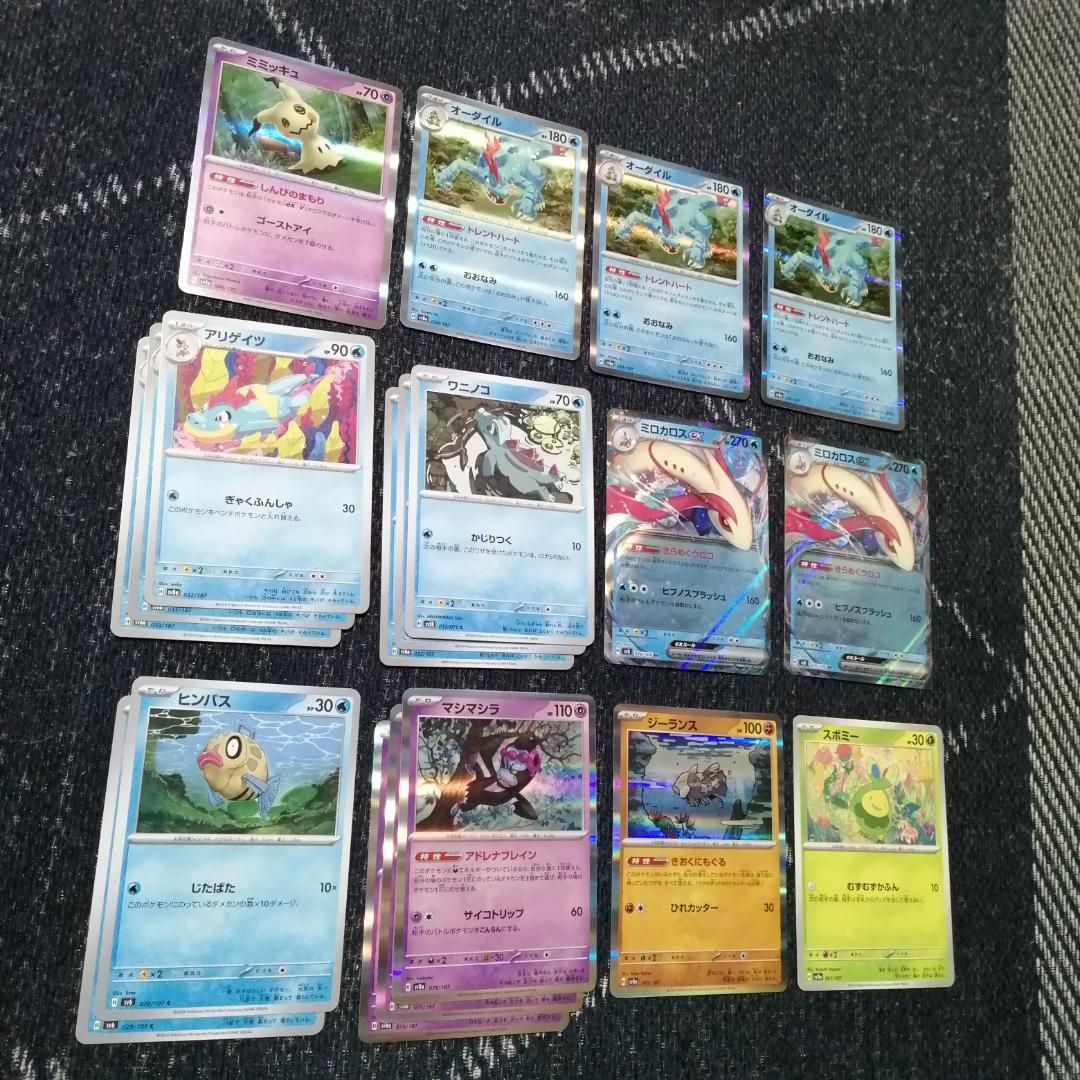 ポケモンカード　オーダイル　デッキ　シティーリーグ優勝構築　[03366]