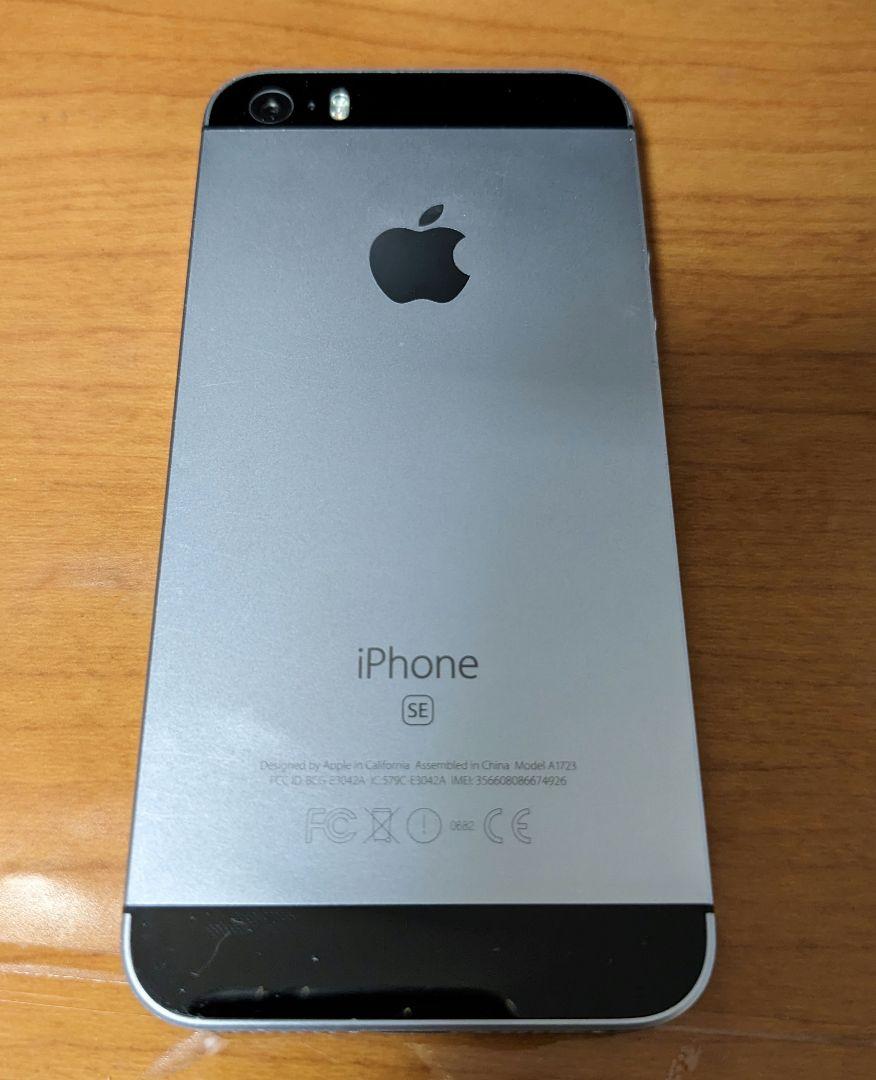 iPhone - iPhone se 32G 第一世代　シムフリー Apple iPhone SE (第1世代) 32GB SIMフリー 価格比較 - 価格.com