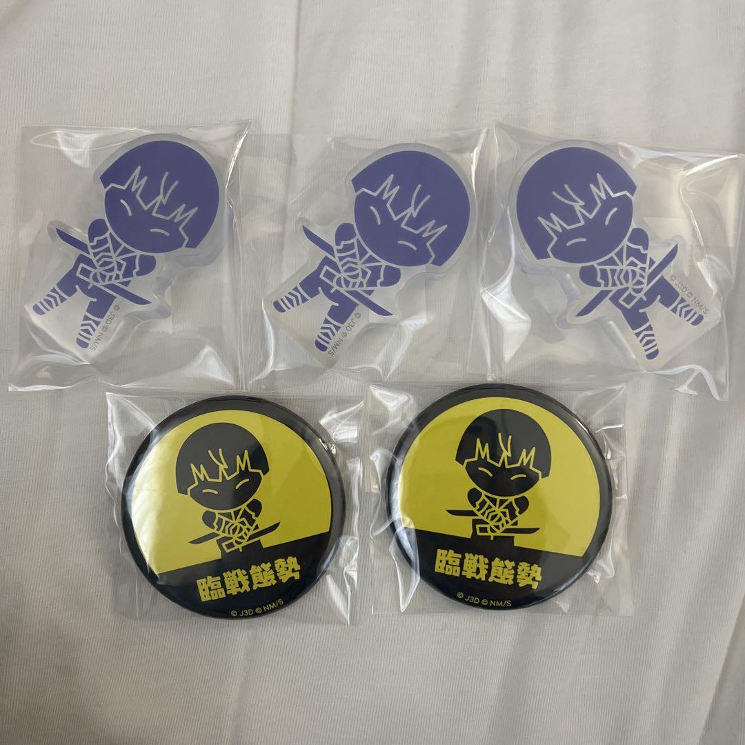 保科宗四郎 アクリルブロック ジオラマ バースデー缶バッジ 怪獣8号』バースデイ名場面ジオラマフィギュア 保科宗四郎