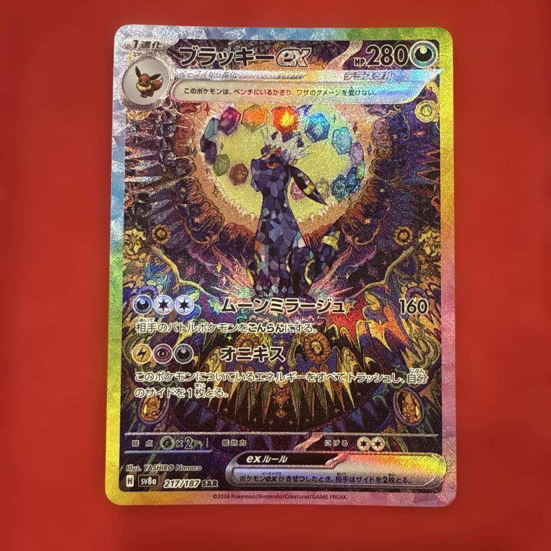 【美品・ワンオーナー・センタリング良】ブラッキーex SA R テラスタルフェス