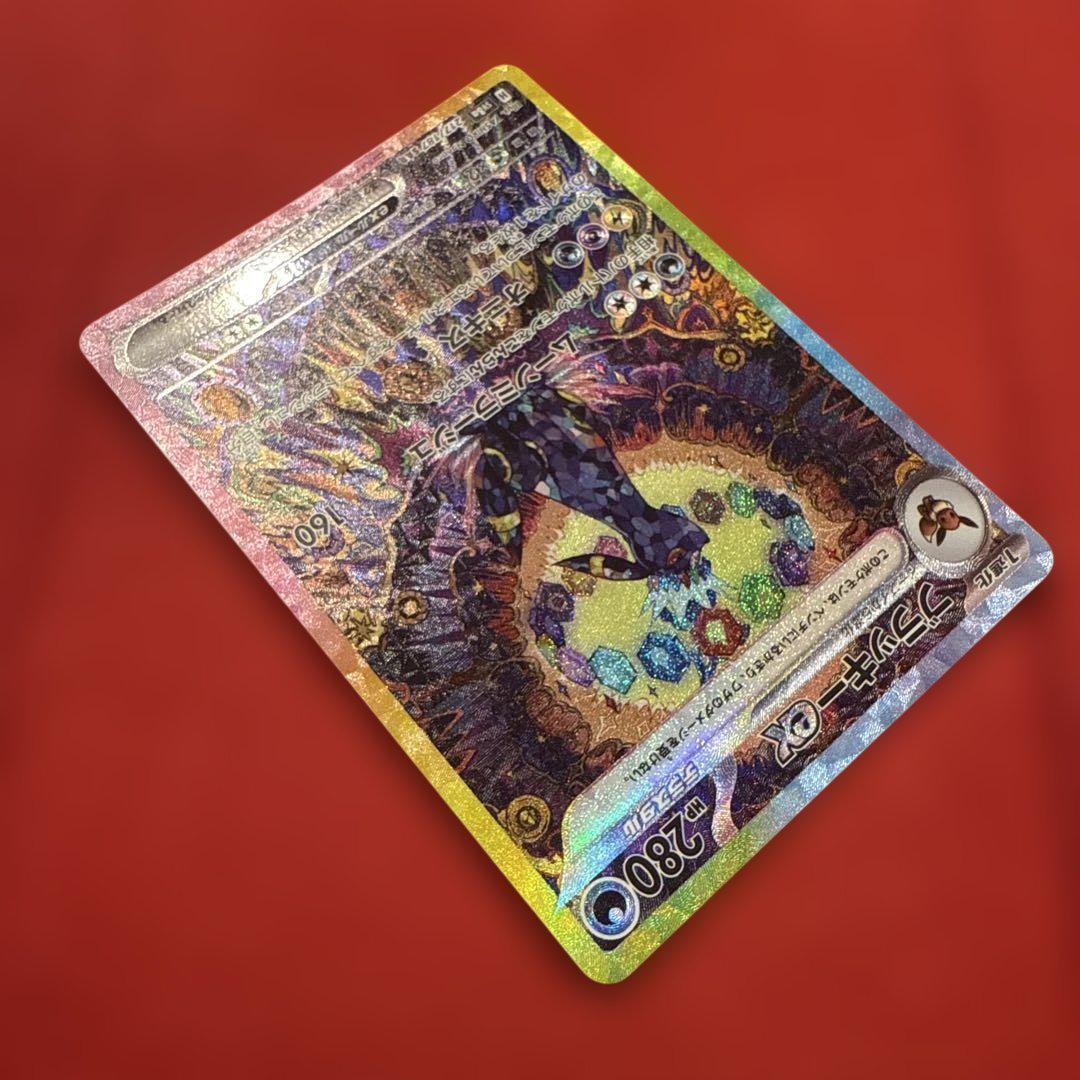 【美品・ワンオーナー・センタリング良】ブラッキーex SA R テラスタルフェス