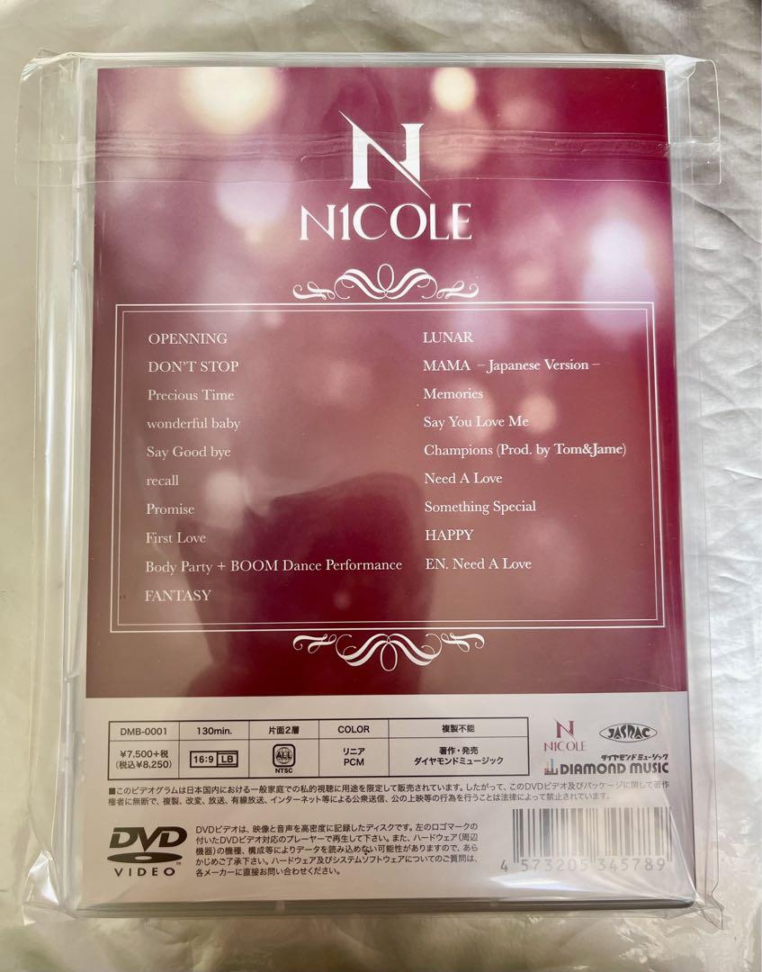 ニコル　NICOLE CONCERT 2019 Summer Wave 初回