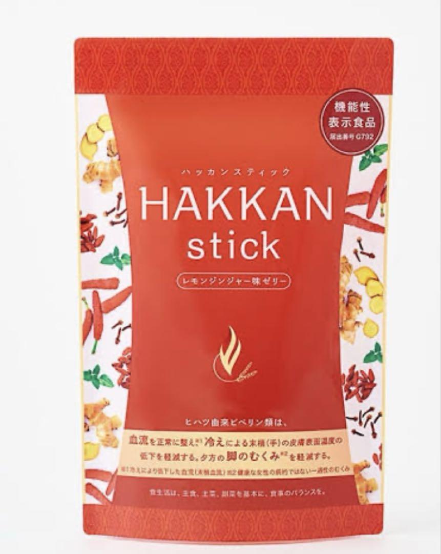 新品未使用　LAVA QTTODOWN HAKKAN スティックセット LAVA HAKKAN stick ※新品、未開封 10本＋バラ1本 - メルカリ