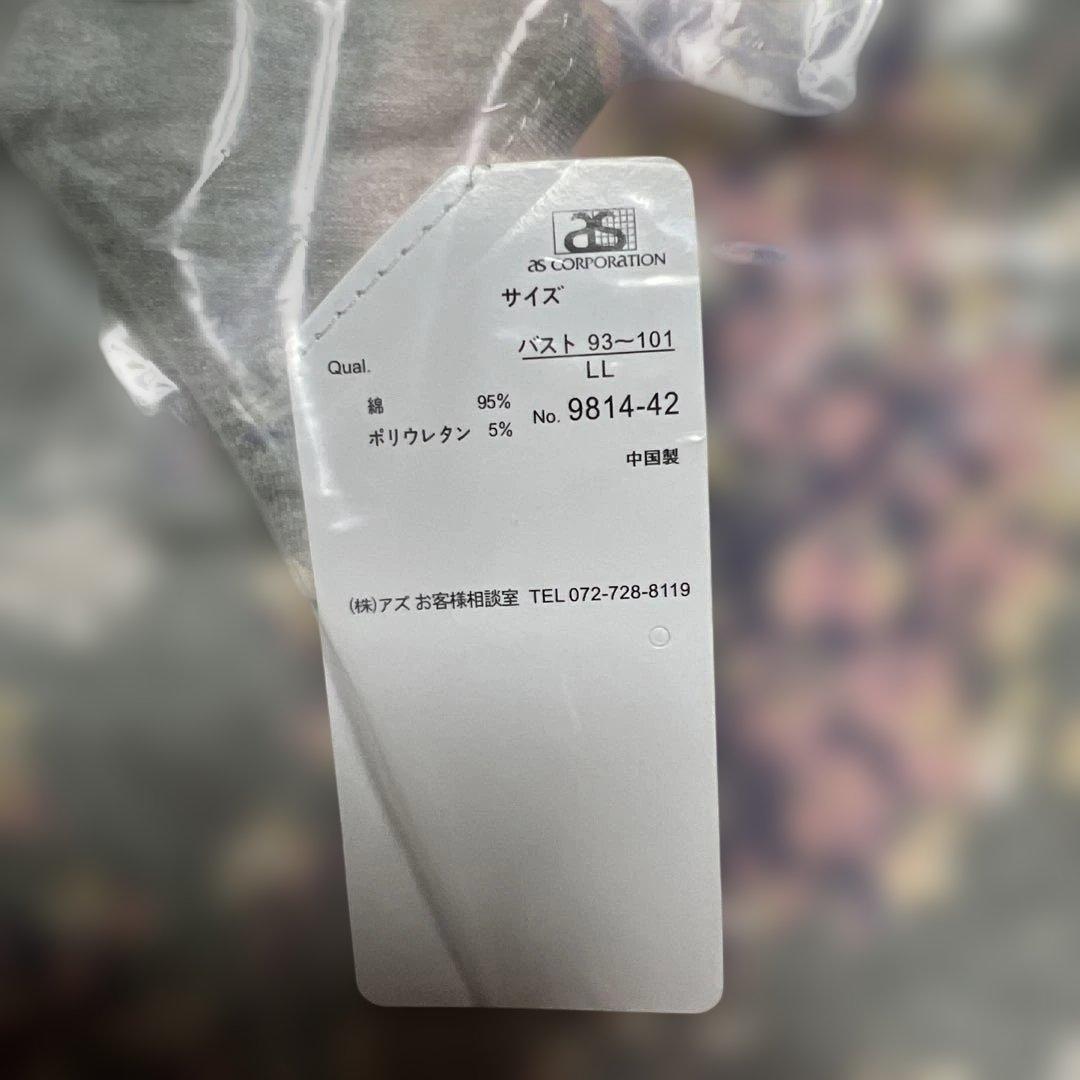 【即納可能】 うつくCフレンチスリーブインナー-フルレングスレギンス ︎杢グレー ピンクセットXL LL as 【驚きの低価格】