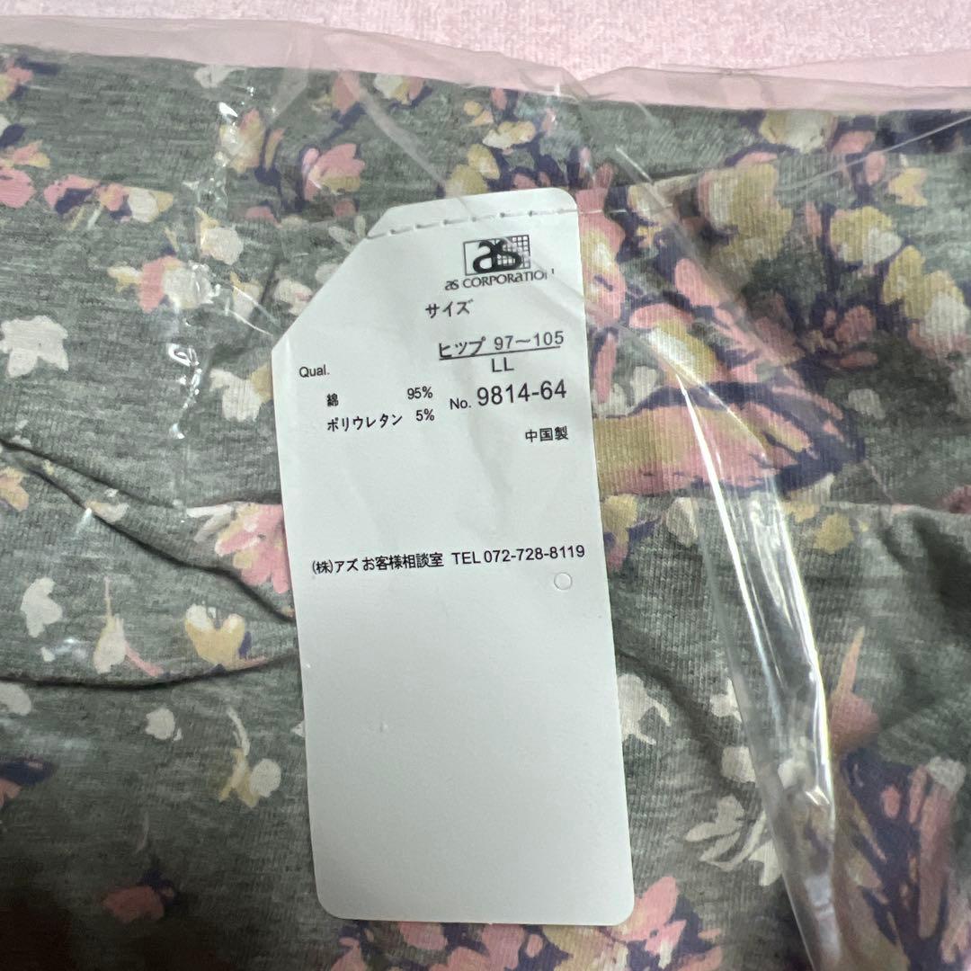 うつくCフレンチスリーブインナー-フルレングスレギンス