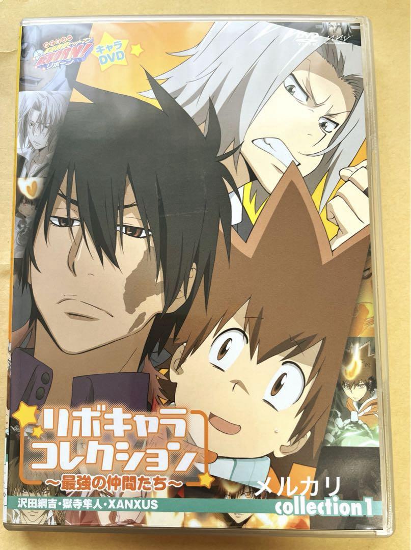 REBORN キャラポスコレクション セット 家庭教師ヒットマンREBORN! キャラポスコレクション 8