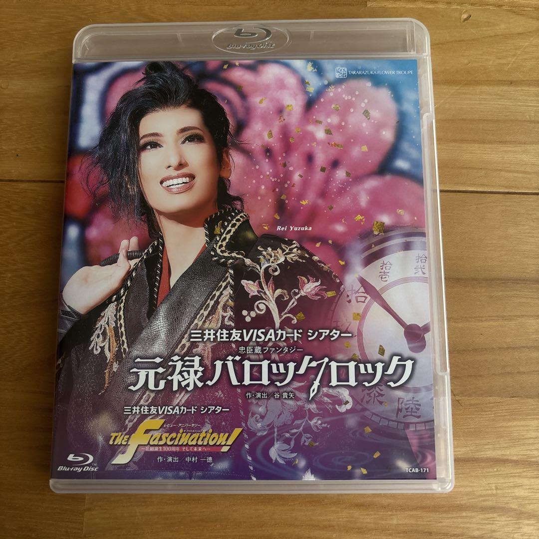 注文割引 花組 宝塚大劇場公演 Fascination(ザ 元禄バロックロック/The お笑い・バラエティ