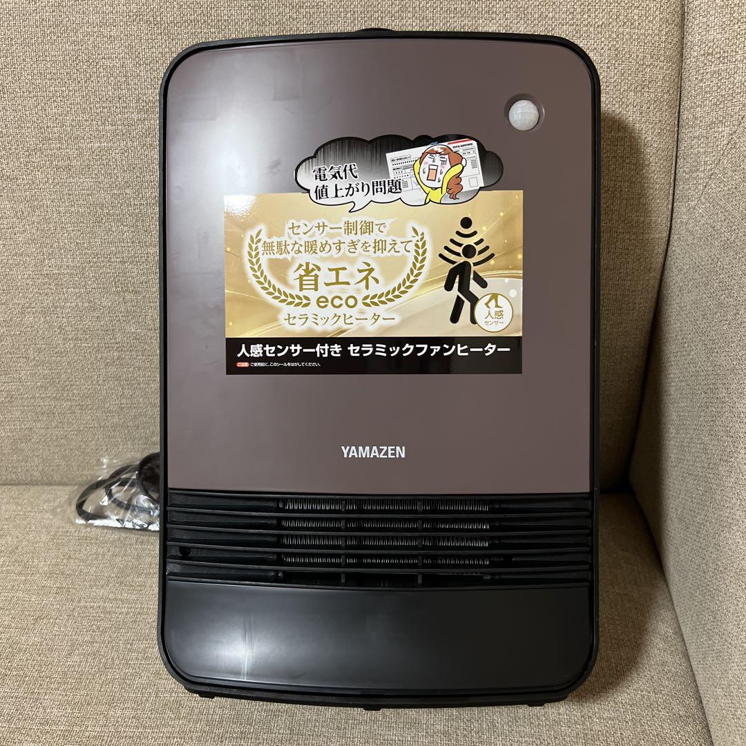 YAMAZENセラミックファンヒーターYKDSF-TK121