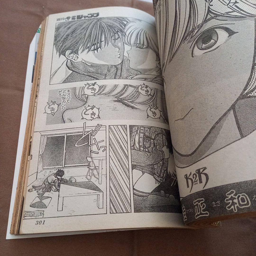 即日対応可能】週刊 少年 ジャンプ 1990年 14号 漫画 アニメ