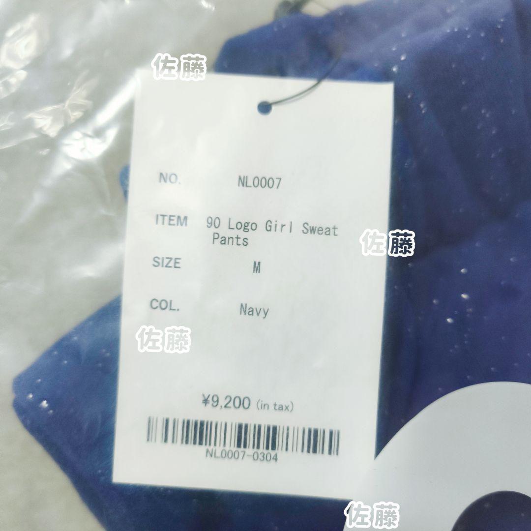 最安値　ラメネイビー　9090　90 Logo Girl Sweat Pants