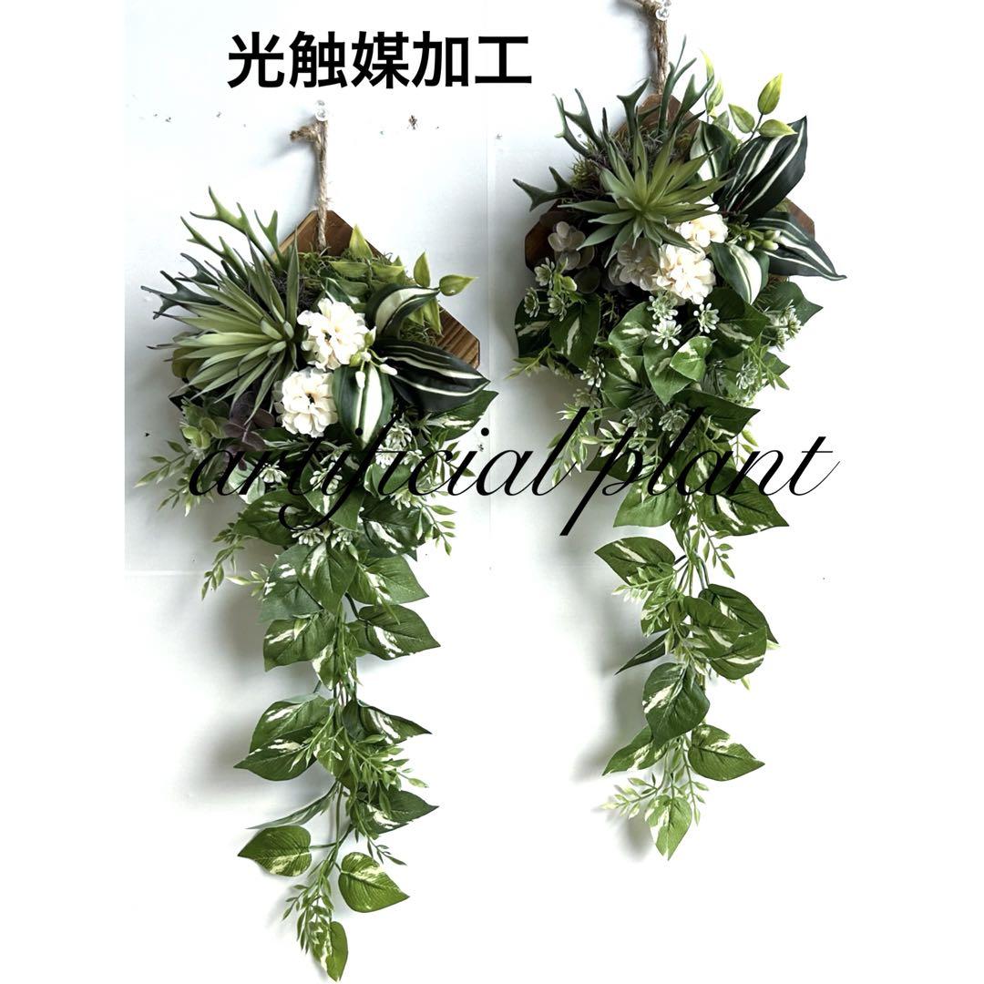 光触媒加工　抗菌消臭ウォールグリーン　SWロングNO.99.100