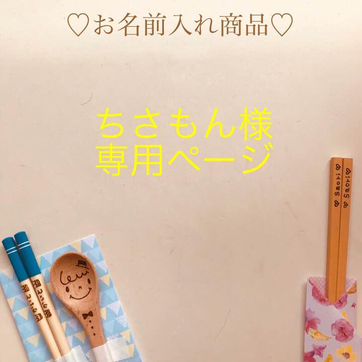 Mariete様専用です。スワロフスキー #4501 7×3 アクアマリン