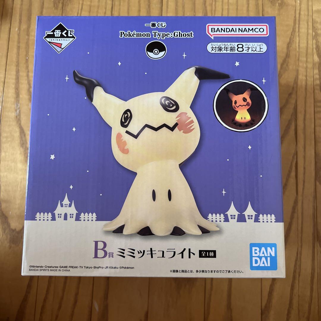 ポケモン - ポケモン一番くじ　ミミッキュライト ポケモン 一番くじ 再販 一番くじ ミミッキュライト＆ラストワン