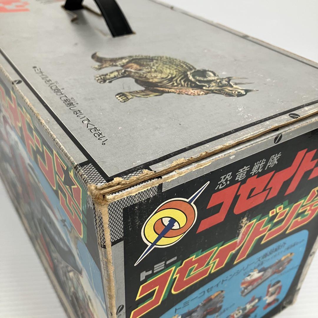 トミー 恐竜戦隊コセイドン コセイドン号 当時物