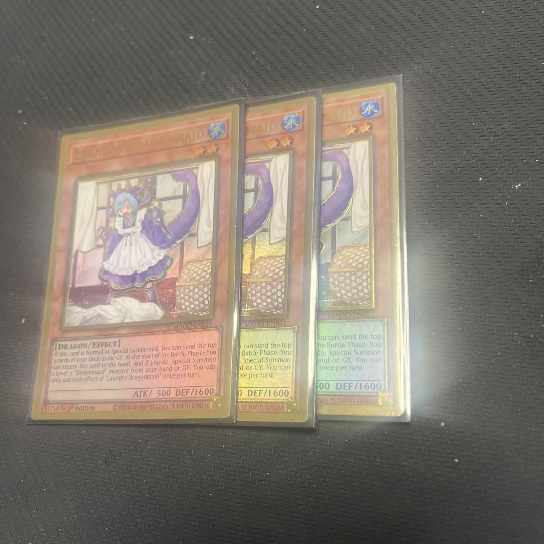 遊戯王 英語版　ドラゴンメイド　プレミアムゴールド(プレゴル) PSA 連番 遊戯王 英語版 ドラゴンメイド プレミアムゴールド(プレゴル