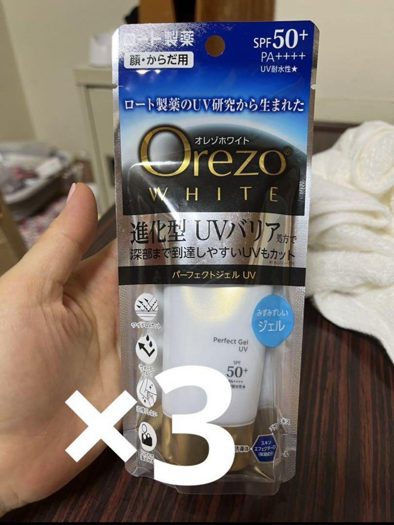 オレゾホワイト パーフェクト日焼け止めセット Amazon.co.jp: ロート製薬 Orezo オレゾ ホワイト パーフェクト