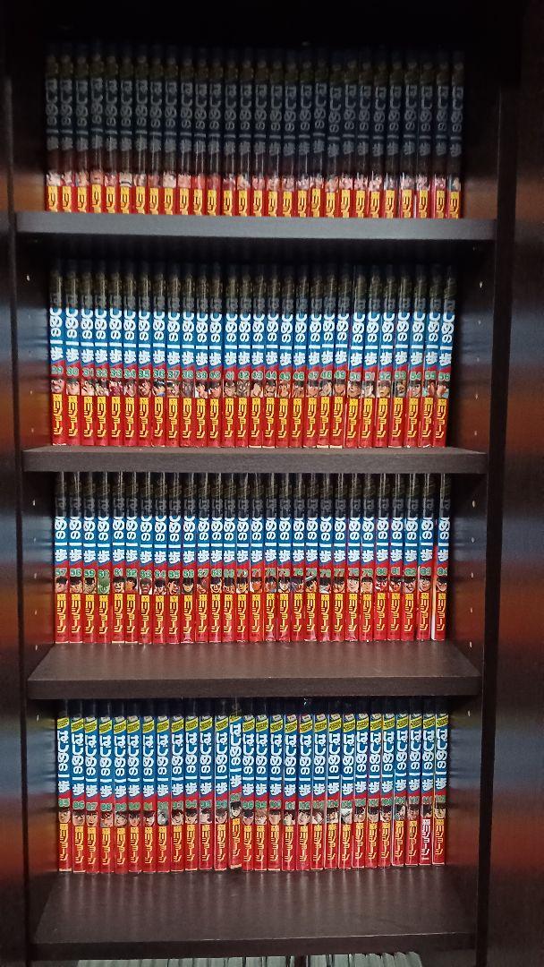 はじめの一歩　1～133巻
