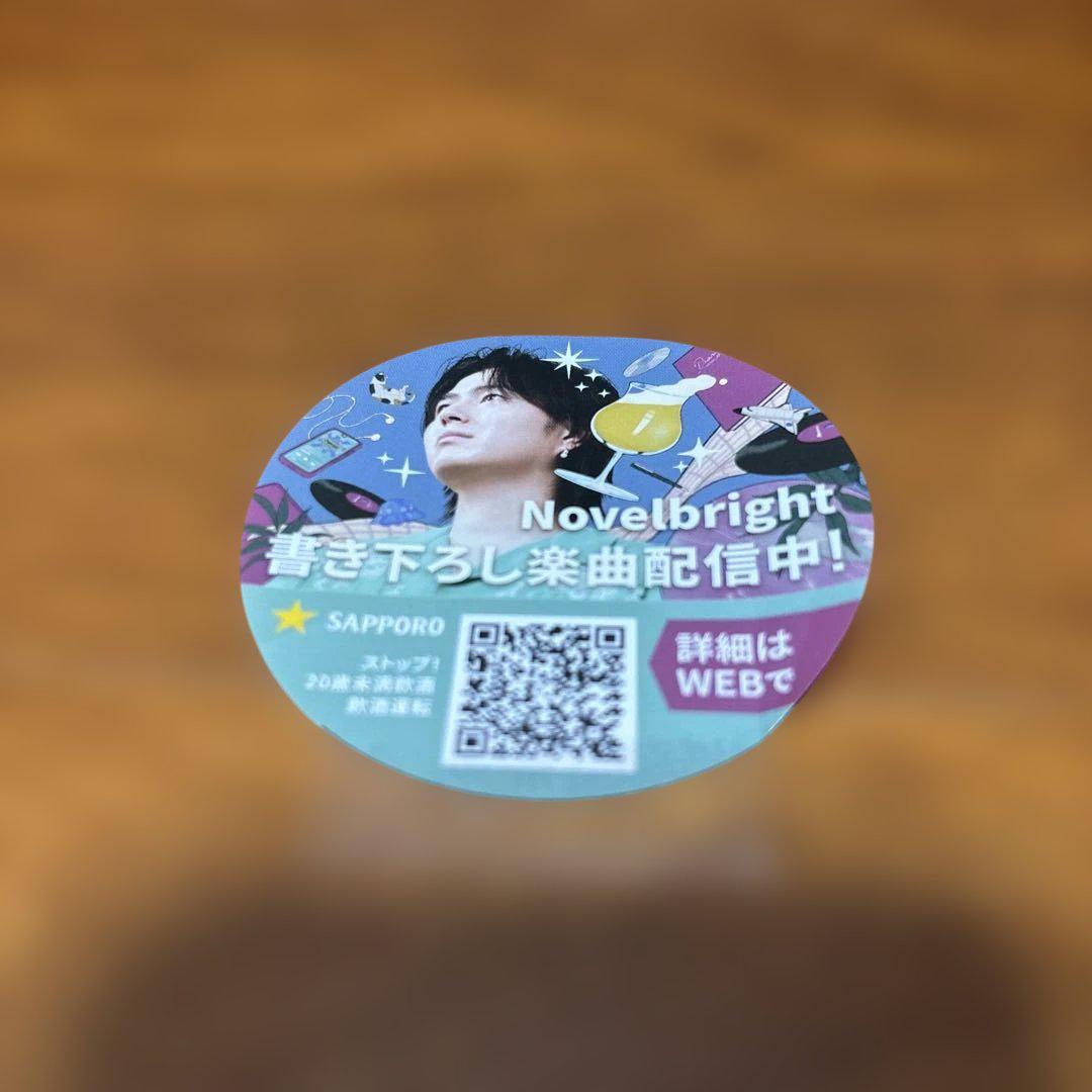 Novelbright 竹中雄大 ステッカー シール WITHBEER ノーベルブライト、竹中雄大、サッポWITHBEER ポスター、シール