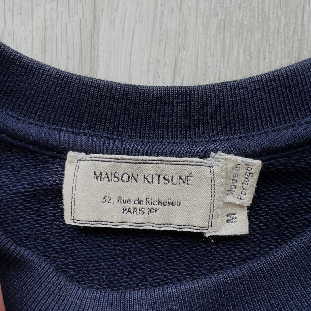 【美品】MAISON KITSUKE メゾンキツネ スウェット