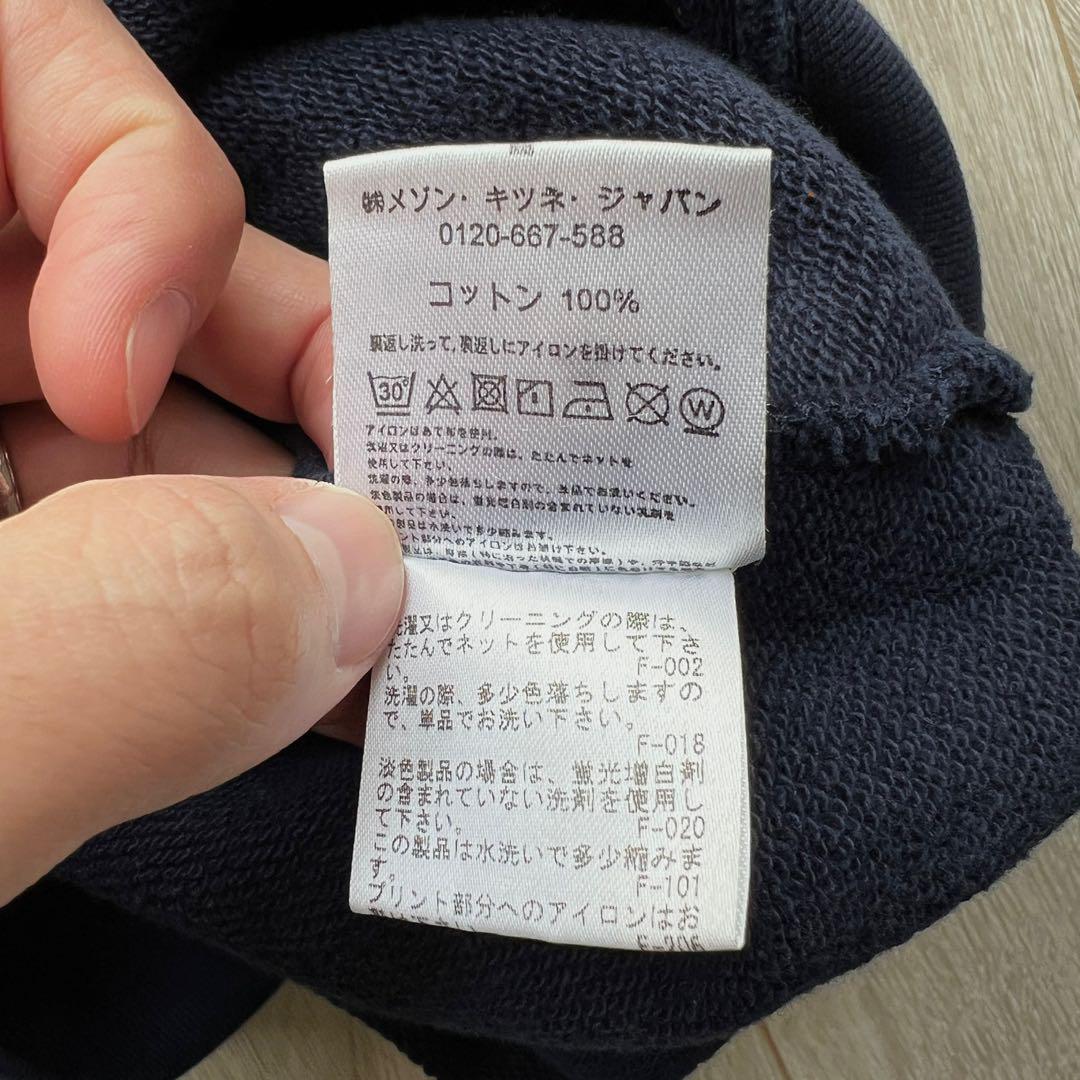 【美品】MAISON KITSUKE メゾンキツネ スウェット