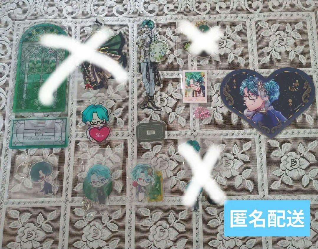 あくねこ　悪魔執事と黒い猫　ナック　まとめ売り