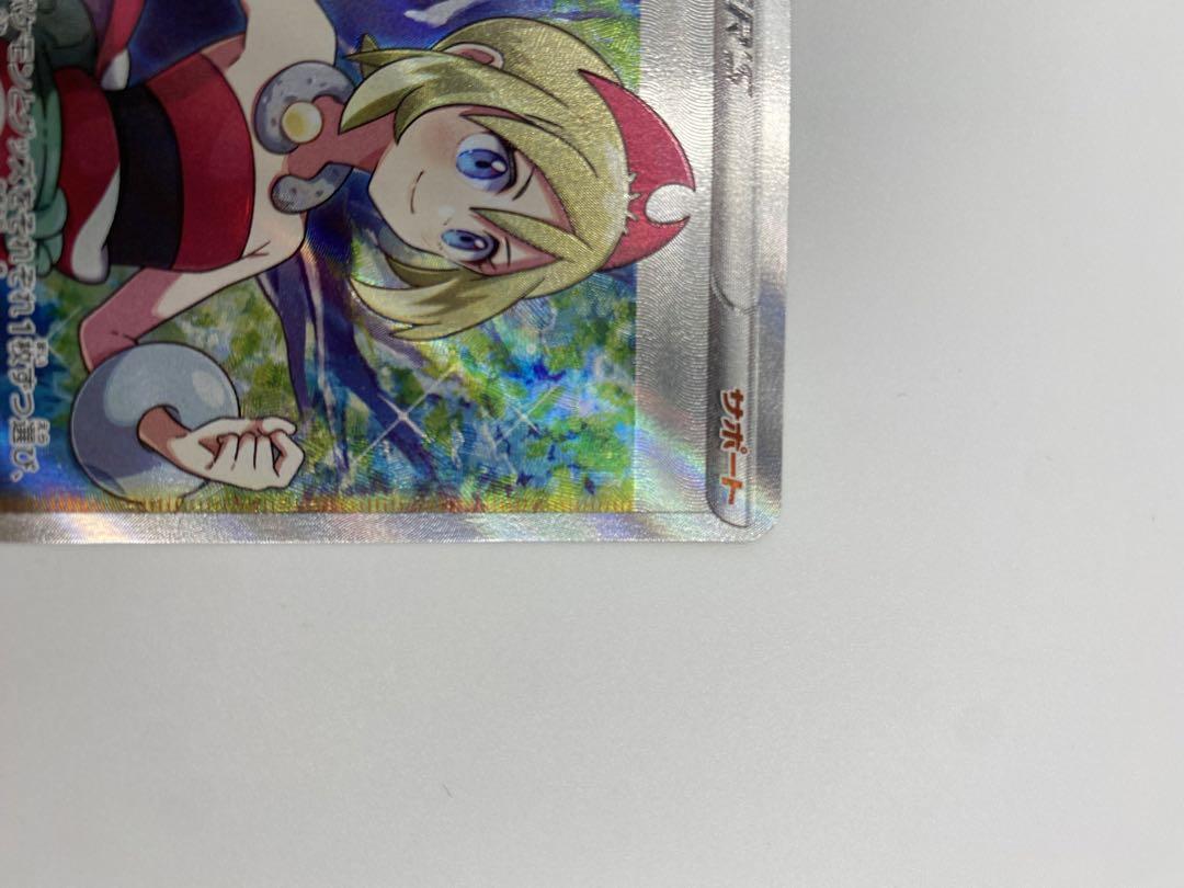 ポケカ　カイSR