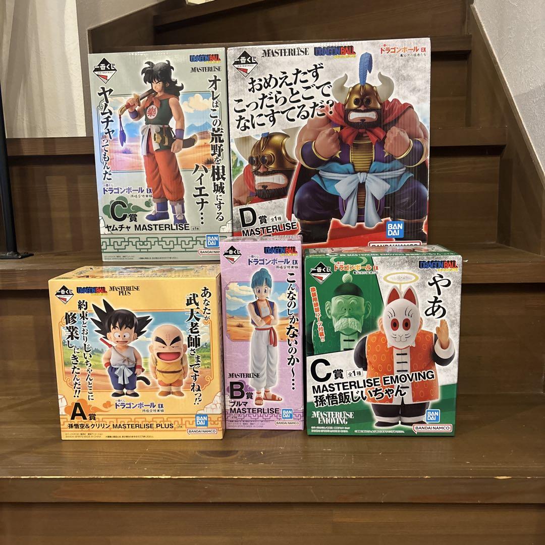 ドラゴンボール無印　MASTERISE フィギュアセット