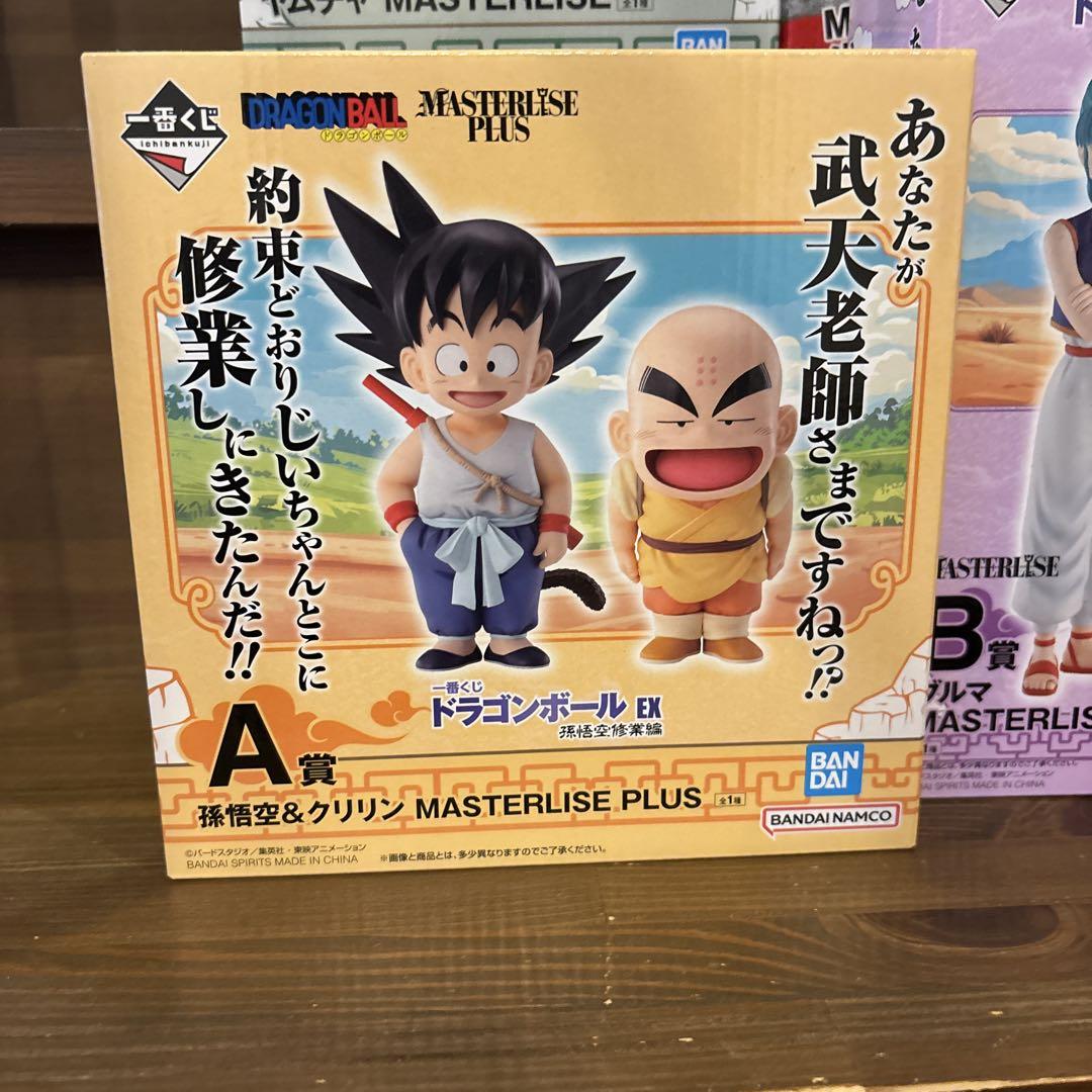 ドラゴンボール無印　MASTERISE フィギュアセット ドラゴンボール無印 MASTERISE フィギュアセット - メルカリ