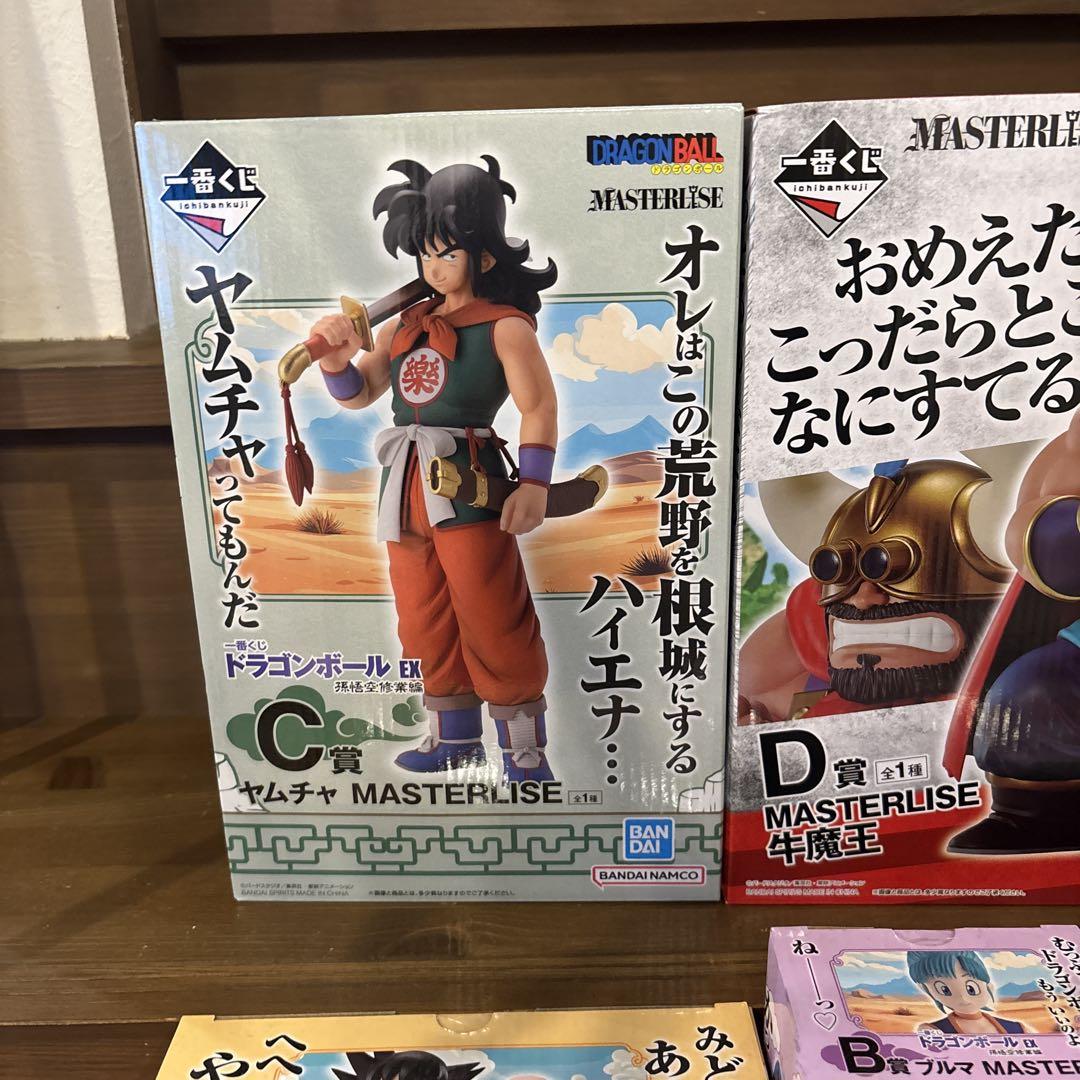 ドラゴンボール無印 MASTERISE フィギュアセット ドラゴンボール無印 MASTERISE フィギュアセット - メルカリ